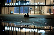 《Blog》台中景點分享:台中國家歌劇院