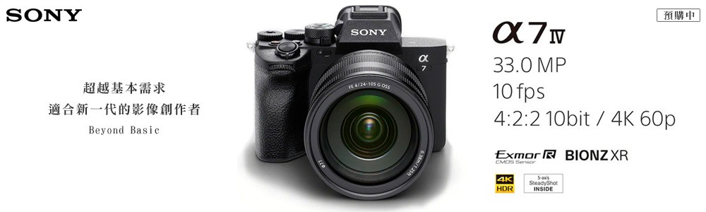 Sony A7IV