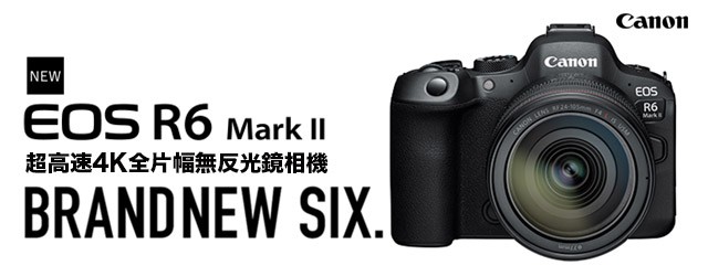 Canon R6 Mark II