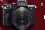 Sony A7RV