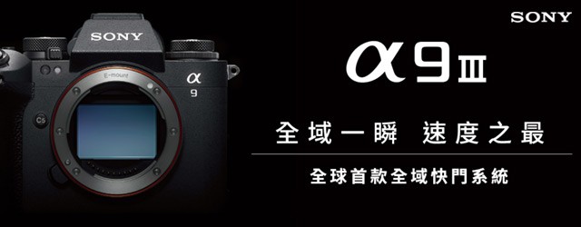 Sony A9 III