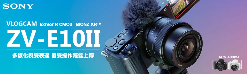 Sony ZV-E10 II