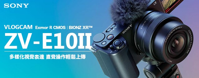 Sony ZV-E10 II