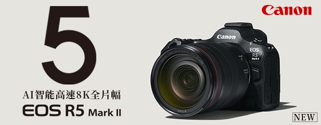 Canon R5 Mark II