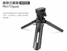 Godox MT01 迷你三脚架