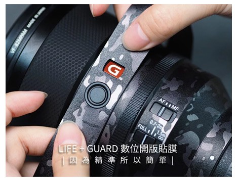 LIFE+GUARD 相機、鏡頭貼膜施工【歡迎洽詢門市預約】